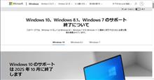 Win 10 PC