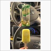 めろん・・・