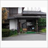 尾花沢市　たかはし