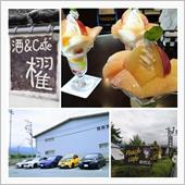 【大先生プレゼンツ】山梨桃� ...
