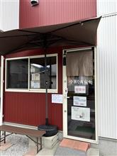 中太はいつになるやら・・・
