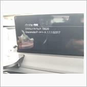６ヶ月点検を受けました