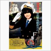 海上自衛隊 護衛艦 DDH- ...