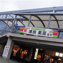 オリンピア