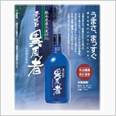 娘達から誕生日プレゼント頂き ...