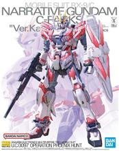 MGナラティブガンダムC装備Ver.Ka