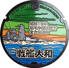 全力公試 全力公試