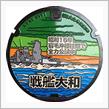 全力公試