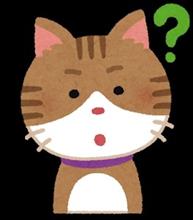 マカフィーの摩訶不思議