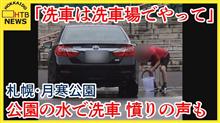 びっくりです。