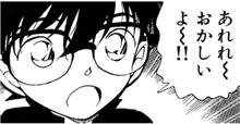 あれ？…