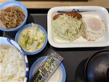 松屋の朝食