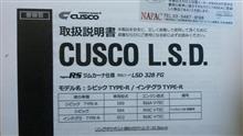「F」と「FG」の違い