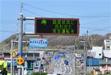 5月の北海道巡り⑨　日本海沿いを北上　(2024 .5)