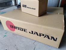 シートレール到着