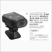 【取付】現代の必需品。。