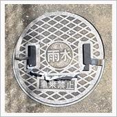 家の中に落とし穴が…  (ﾉ ...