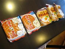 眼鏡屋さんの景品