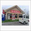 ラーショつくば店。