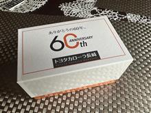 気になるクルマを見に行った・・・から？