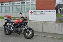 〔XSR〕献血(42)７月唯一の１日休みでバイク献血