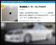 240717-4 7/16(火)の・・・ 240717-4 7/16(火)の・・・