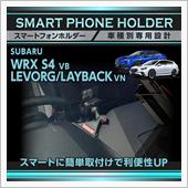 【モニターキャンペーン】スバ ...