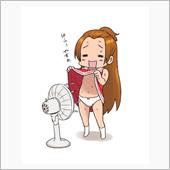 今日も暑い！