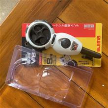 墨壺買った