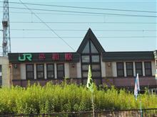 千歳線 平和駅