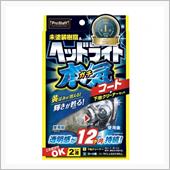 みんカラ：モニターキャンペー ...