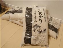つくばみらい市 こしひかり20kg