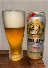 一昨日のビール　正統派の美味しいビールです