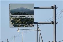 5月の北海道巡り⑪ JR宗谷本線 (2024 .5) 5月の北海道巡り⑪ JR宗谷本線 (2024 .5)