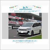 祝・みんカラ歴15年！