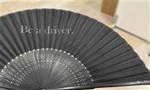 Be a driver の扇子☺️