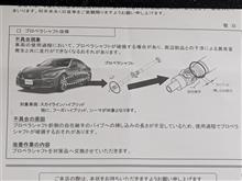 リコール