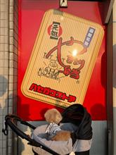 7月の帰宅