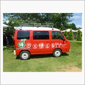 種から植える祭りに行って来ま ...