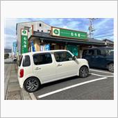 明日になれば・・・。