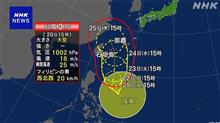 台風３号