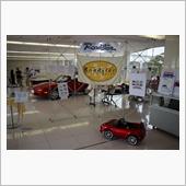 ロードスター展に行って来まし ...