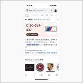 ナビ更新　お粗末なことに