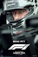 F１の映画