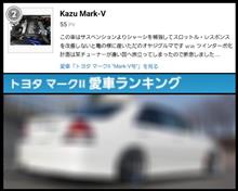240720-2　7/19(金)の･･･