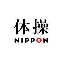 飲酒喫煙報道の女子体操選手の報道