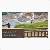 北海道ツーリング2024(9 ...