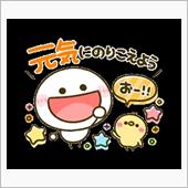 ３３３３３ゾロ目(&#39;∇^d) ...