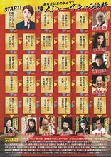 次は東宝（画像）を観にいこうかな