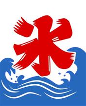 暑いので近所のかき氷屋さん行ってきた 暑いので近所のかき氷屋さん行ってきた